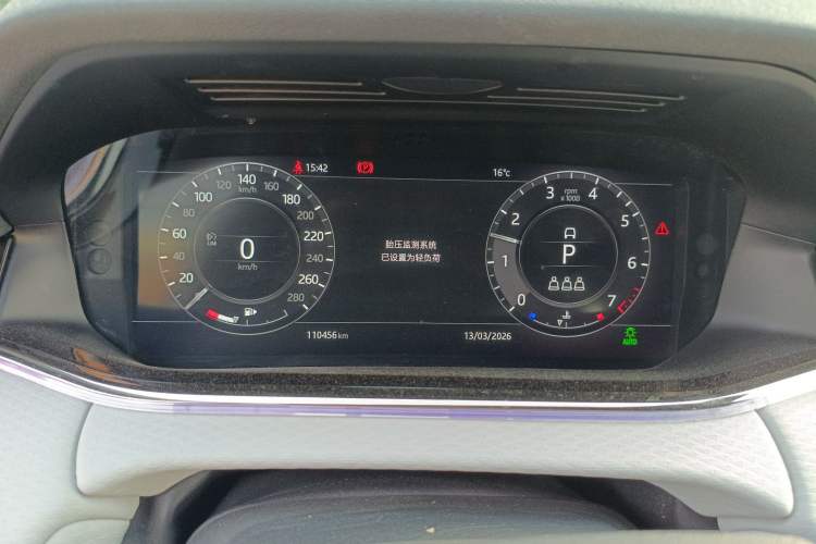 Used Land Rover Range Rover Evoque 2020 249 PS R-DYNAMIC S Sport Edition