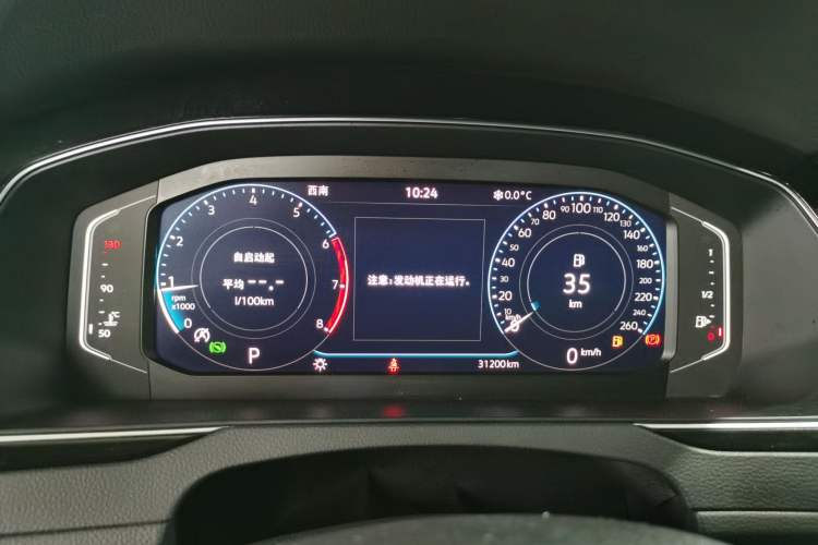 Used Volkswagen Magotan 2023 2 Million Units Commemorative Edition 330TSI DSG Luxury Version