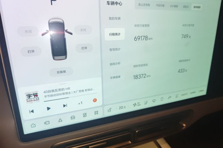 Used Li Auto MEGA 2024 Ultra Model
