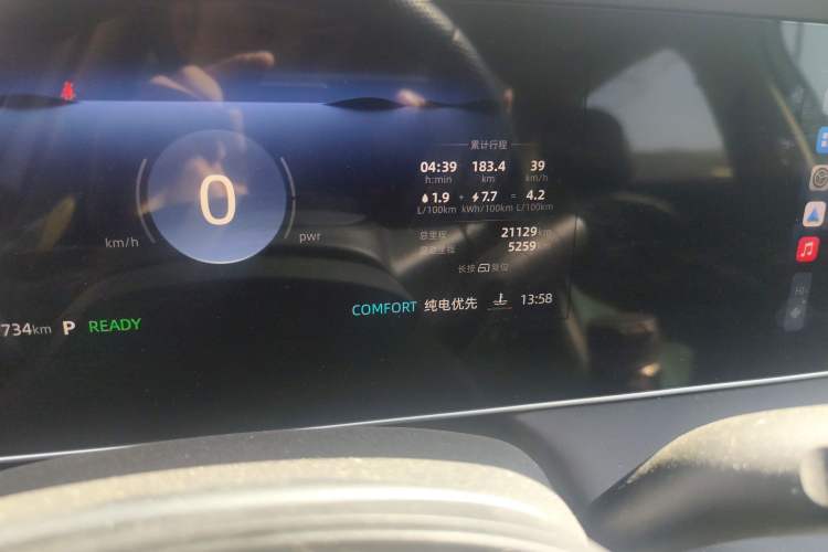 Used Roewe D7 2025 DMH 125km World Champion Edition