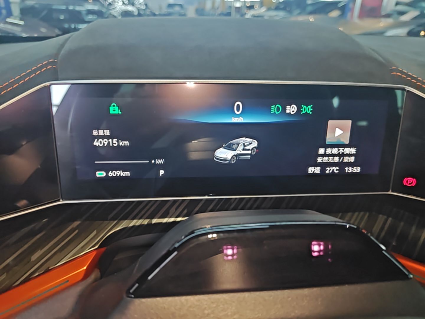 Zeekr 001 2023 YOU Edition 100 kWh — снимка 16