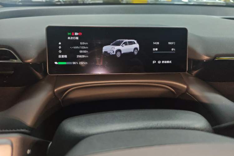 Used AION V 2024 Aion Tyrannosaurus 520 Smart Luxury Edition
