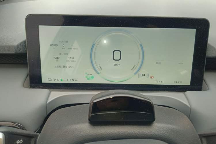 Used AION Y 2023 Plus 510 Tech Edition
