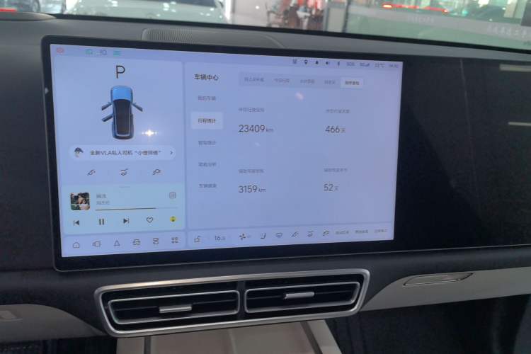 Used Li Auto L8 2024 Ultra Model
