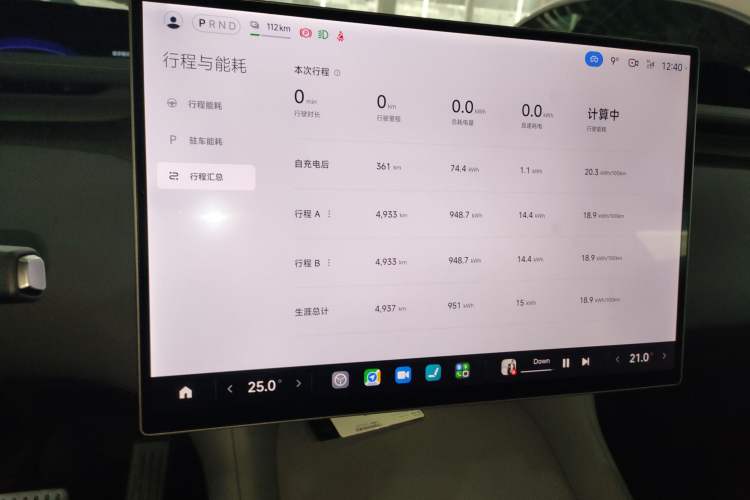 Used Xiaomi Auto YU7 2025 Ultra-Long Range High-Performance All-Wheel-Drive Max Edition