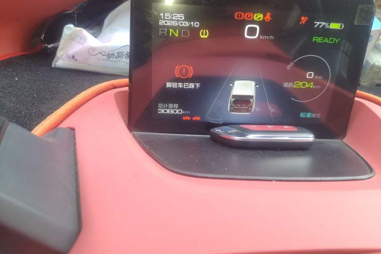 Used Baojun E200 2019 250KM Smart Drive Edition
