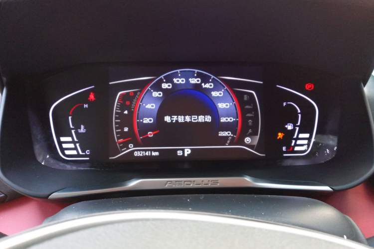Used Dongfeng Aeolus Yixuan 2020 230T Automatic Dazzle Track Edition