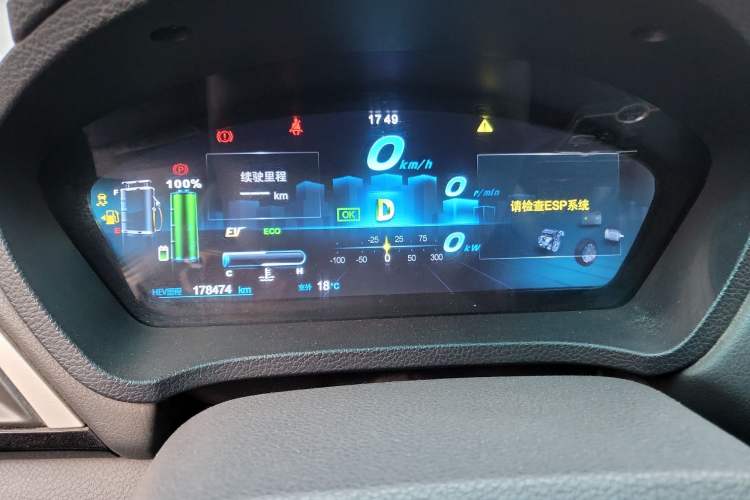 Used BYD Qin New Energy 2015 1.5T Dual-Crown Flagship Edition