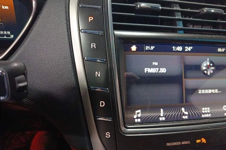 Used Lincoln Nautilus 2019 2.0T Four-Wheel Drive Zunya Edition China VI Standard
