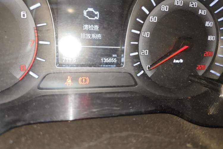 Used GAC Trumpchi GS4 2015 200T Manual Elite Edition
