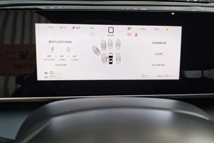 Used BYD Qin L 2025 DM-i Smart Drive 80KM Leading Model Instrument Cluster