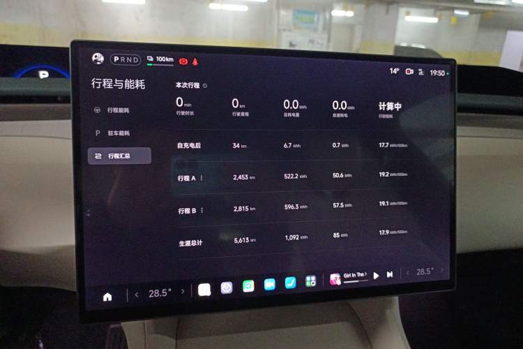 Used Xiaomi Auto YU7 2025 Ultra-Long Range Rear-Wheel Drive Version
