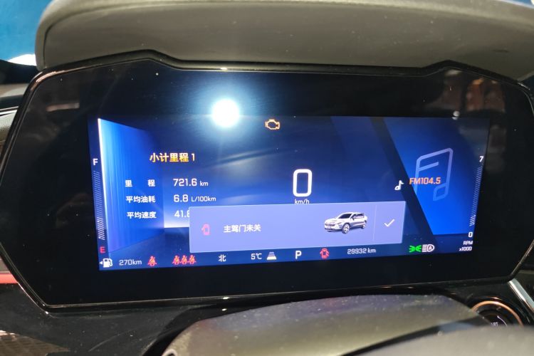 Used Chevrolet Seeker 2022 1.5T CVT RS Honeycomb Edition
