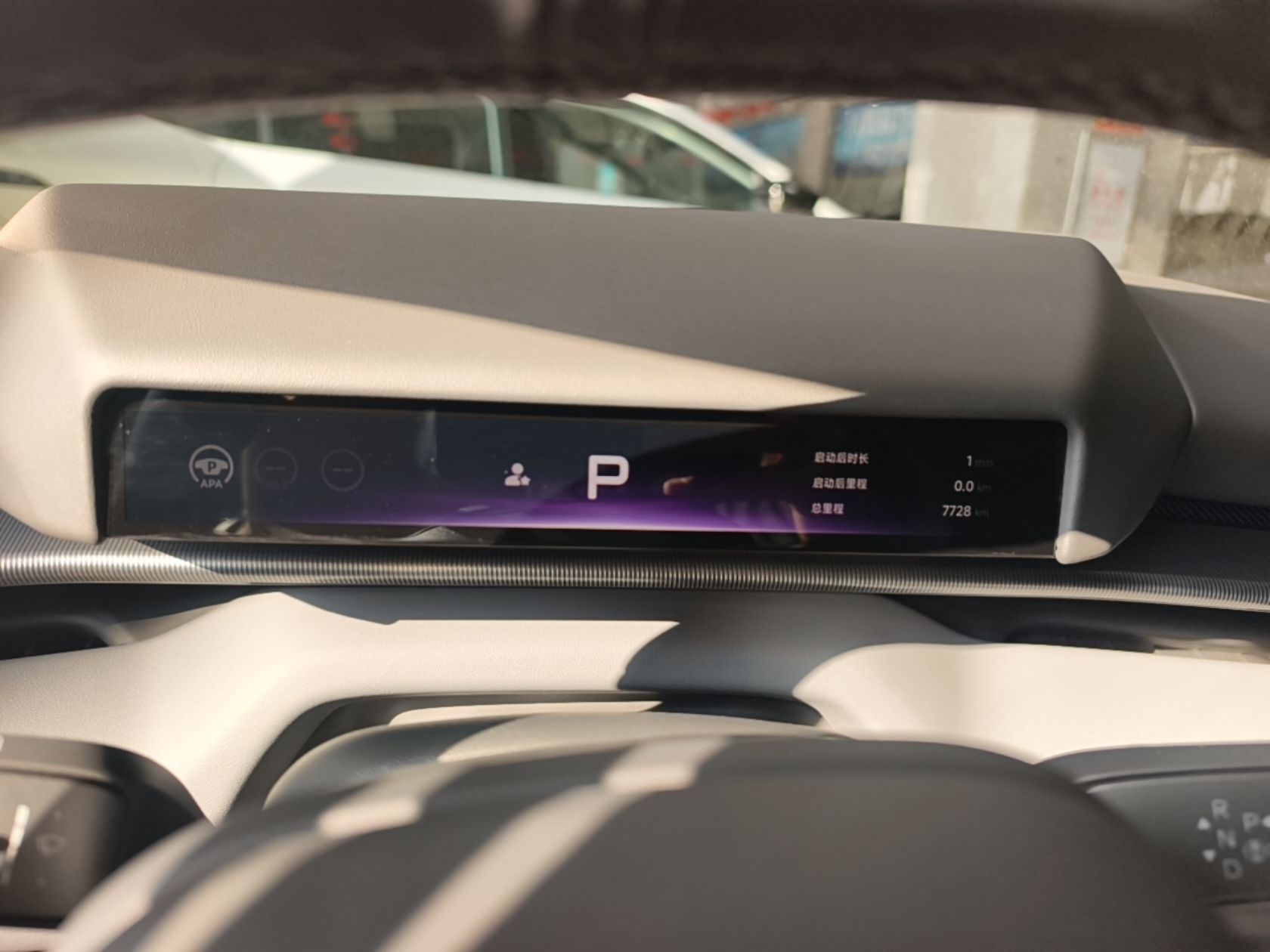 XPeng P7 2025 Model—750 All-Wheel-Drive High-Performance Ultra — снимка 14