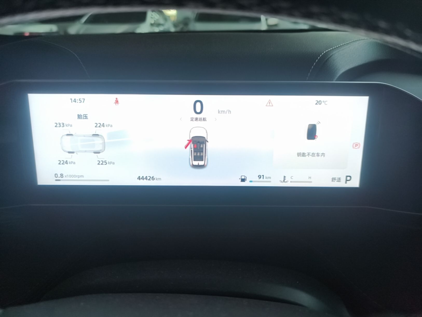 Geely Auto Emgrand X7 Sport 2023 Boyue COOL 1.5TD Smart Connect+ — снимка 14