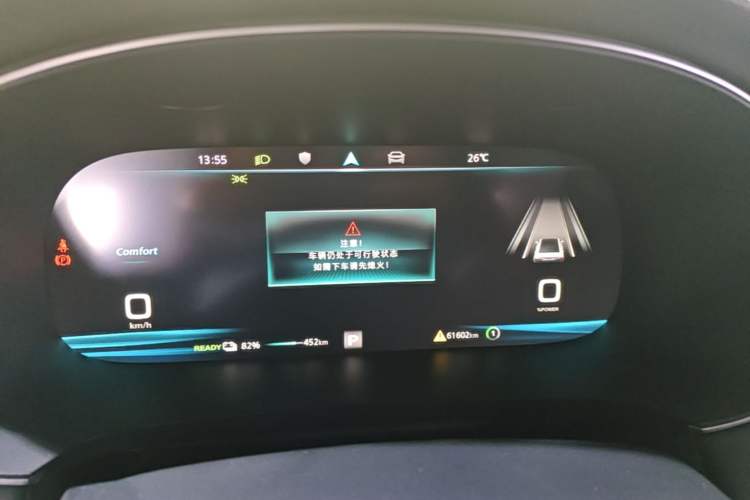 Used Rising ER6 2021 New Dynamic Edition 620km Smart Enjoyment Version
