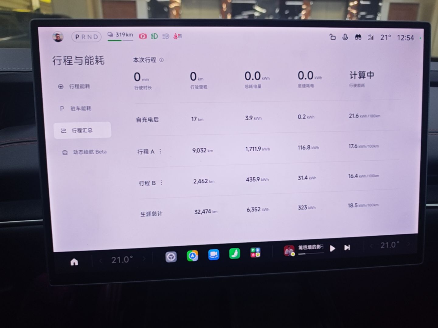 Xiaomi Auto SU7 2024 Four-Wheel-Drive Max Founder's Edition — снимка 14