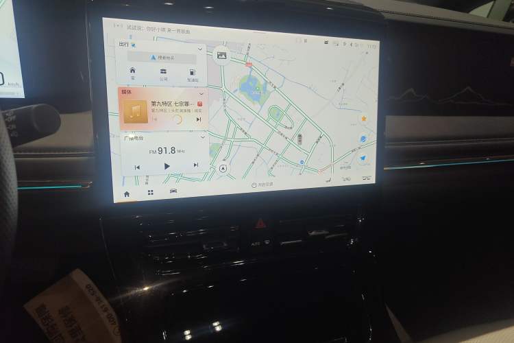 Used GAC Trumpchi M8 2023 Zongshi Series Dual-Motor YuZun Edition Audio And AC Panel