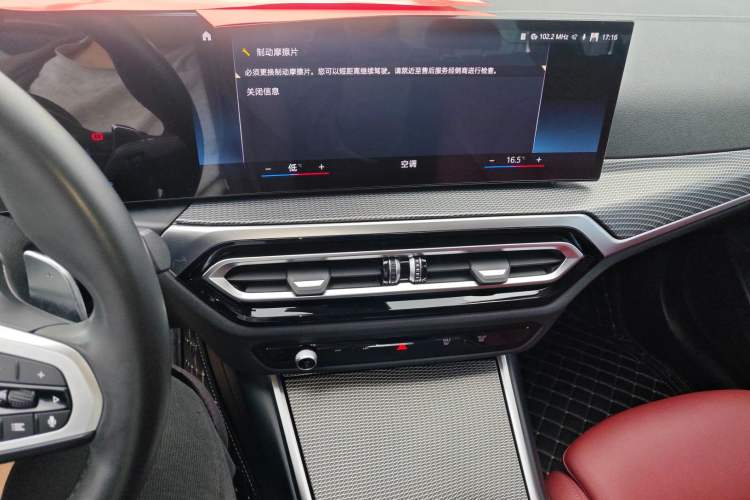 Used BMW 3 Series 2023 325Li M Sport Package