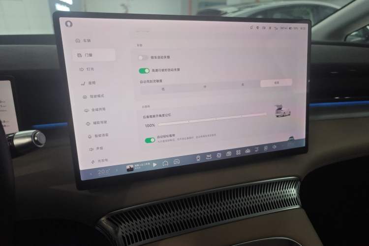 Used XPeng X9 2024 702 Ultra-Long Range Pro Audio And AC Panel