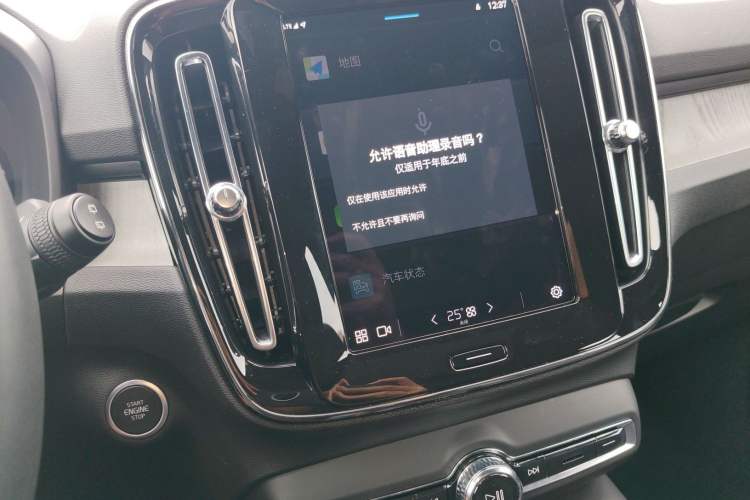 Used Volvo XC40 2024 B3 Zhiyuan Luxury Edition Audio And AC Panel