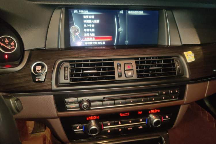 Used BMW 5 Series 2014 525Li Luxury Design Package
