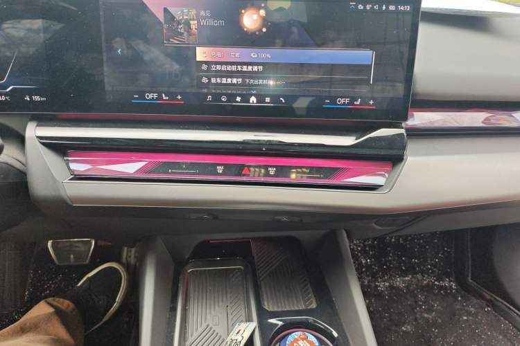 Used BMW i5 2024 eDrive 35L Luxury Model with M Sport Package
