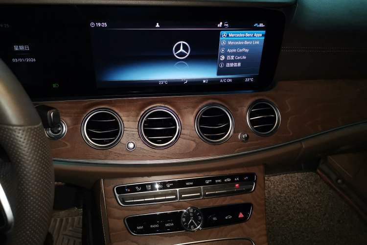 Used Mercedes-Benz E-Class 2020 E 300 L Stylish Model

