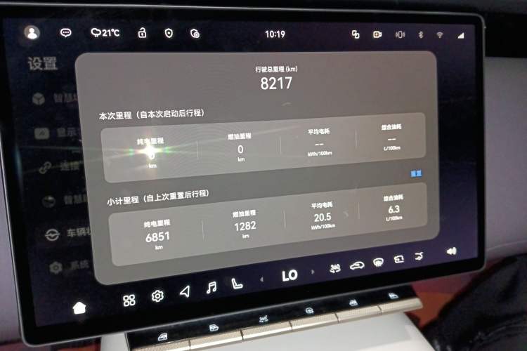 Used Avatr 12 2025 Ultra Extended-Range Edition Instrument Cluster