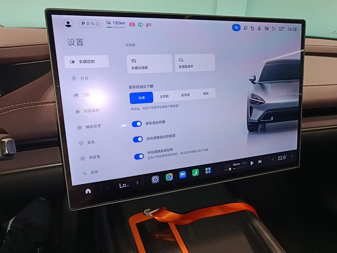 Xiaomi Auto SU7 2024 Rear-Drive Long-Range Intelligent Driving Version — снимка 15
