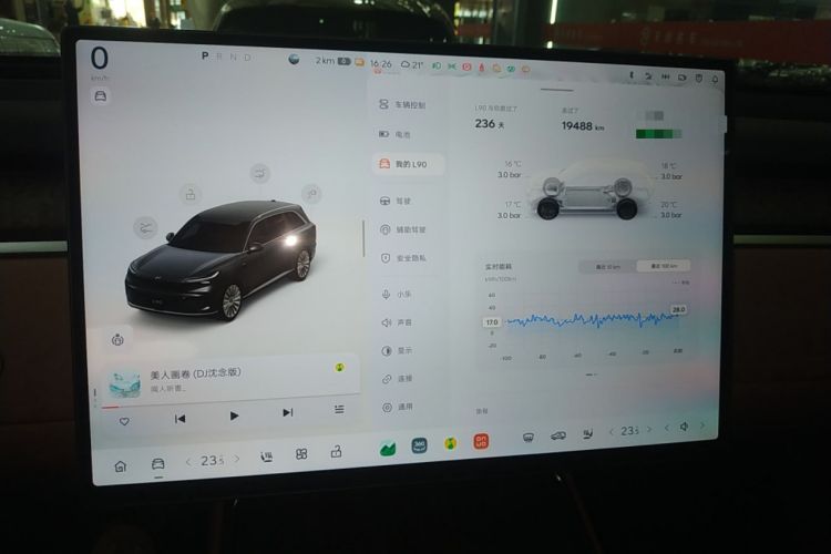 Used ONVO Luxeed L90 2025 Model—Max Six-Seater Version Instrument Cluster