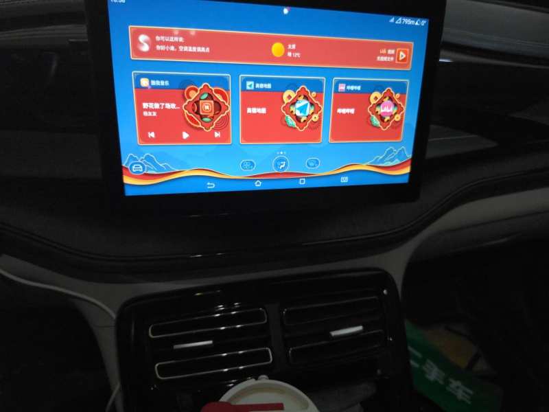 Used BYD Qin PLUS 2023 Champion Edition DM-i 55KM Leading Model — 14