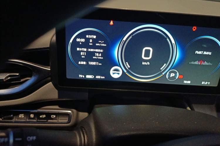 Used AION V 2021 Plus 70 Super Fast Charging Version Ternary Lithium
