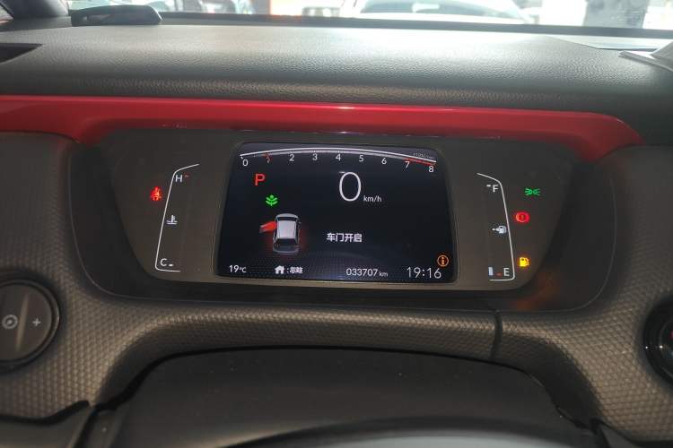 Used Honda Fit 2021 1.5L CVT Trendy Version
