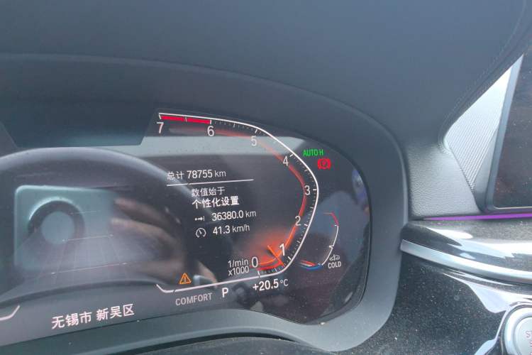 Used BMW 5 Series 2020 530Li Luxury Edition M Sport Package Odometer Close Up