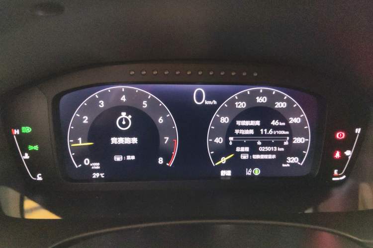 Used Honda Civic 2023 2.0T 420TURBO TYPE R
