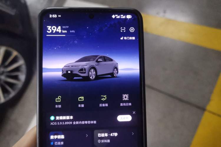 Used XPeng G6 2023 755 Ultra-Long Range Max
