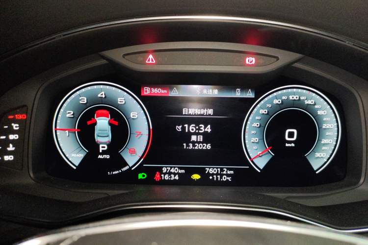 Used Audi A7L 2024 45 TFSI Luxury Edition
