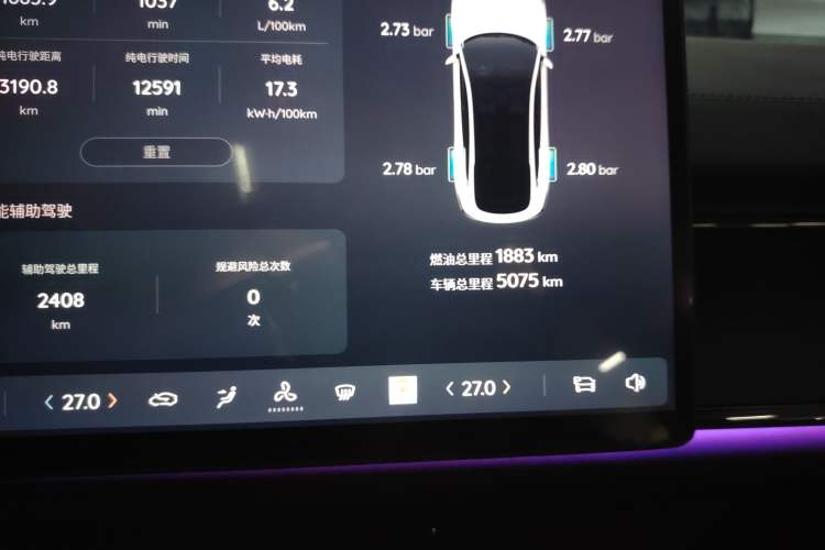 Used Qiyuan A07 2025 Blue Whale Range-Extending Version 230 Flagship Model
