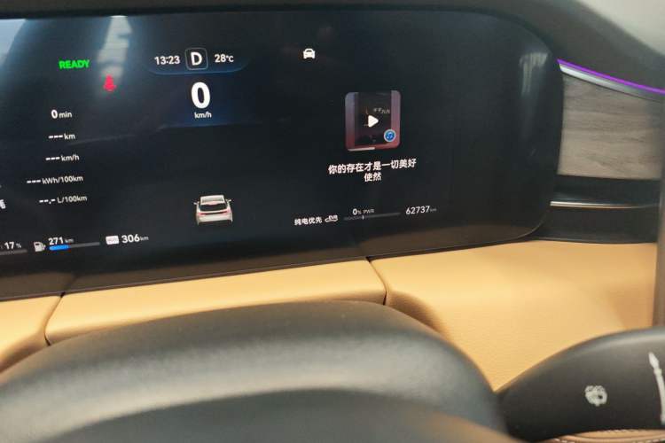 Used Hima AITO M5 2022 Range-Extended Rear-Drive Standard Version
