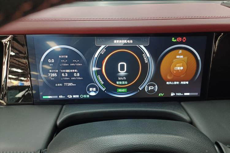 Used GAC Trumpchi E9 2023 E9 MAX
