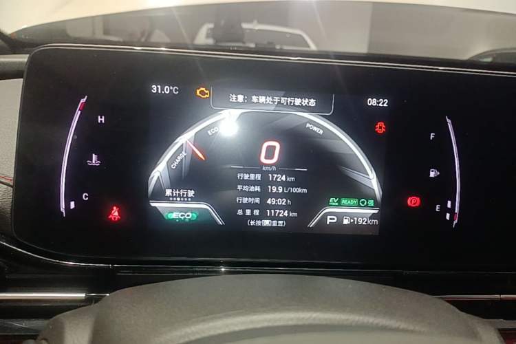 Used GAC Trumpchi EMPOW 2023 Shadow Leopard H High-Energy Hybrid Edition