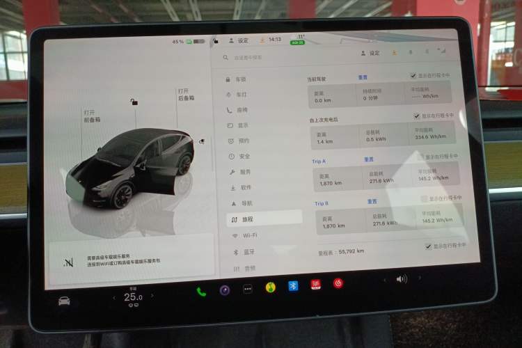 Used Tesla Model Y 2022 Revised Version Rear-Wheel Drive