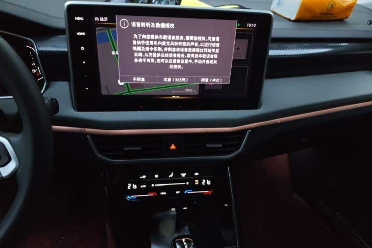 Used Volkswagen Tayron 2024 330TSI Two-Wheel Drive Luxury Plus Advanced Version Audio And AC Panel