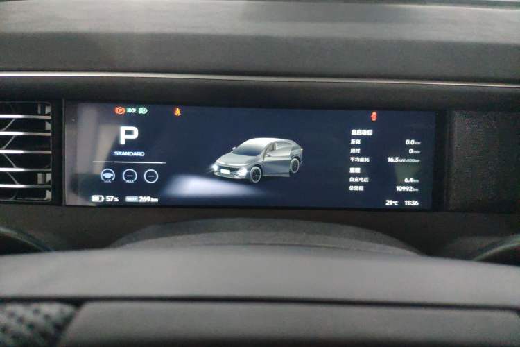 Used XPeng G6 2024 580 Long-Range Plus Instrument Cluster