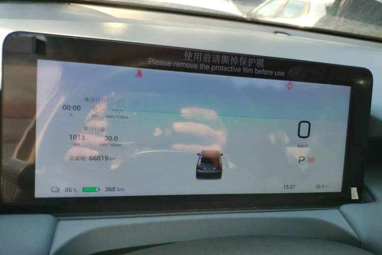 Used AION Y 2023 Younger
