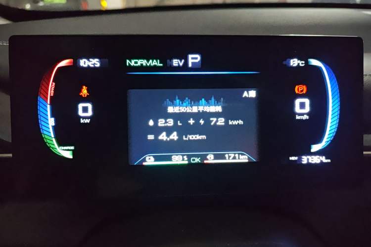 Used BYD Destroyer 05 2024 HONOR Edition DM-i 55KM Luxury Model
