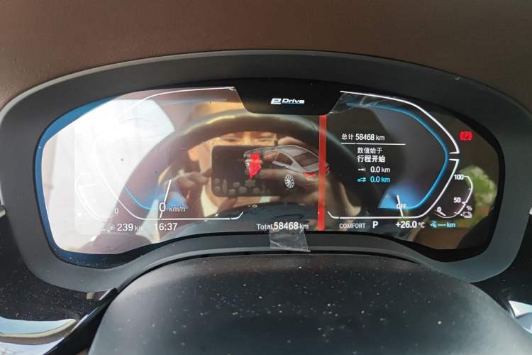 Used BMW 5 Series New Energy 2020 Mileage Upgrade Version 530Le Luxury Package Instrument Cluster