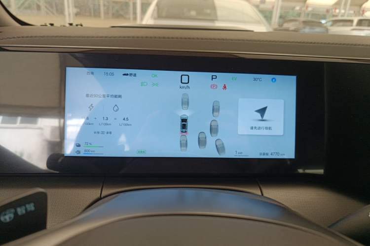 Used BYD Song L DM-i 2025 Intelligent Driving Version 160 km Beyond-Range Type Instrument Cluster