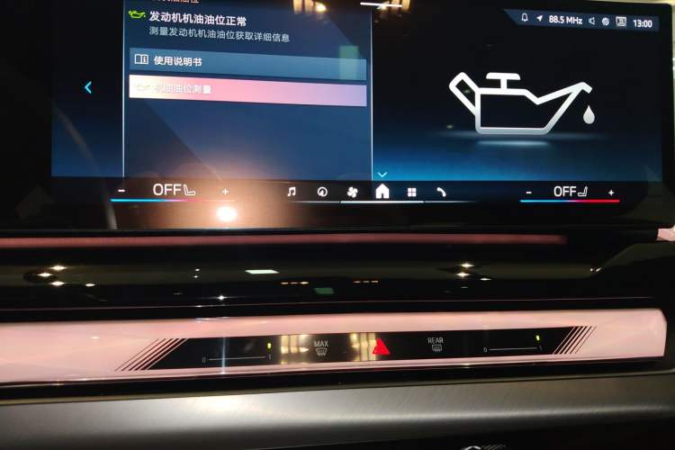 Used BMW 5 Series 2025 525Li M Sport Package
